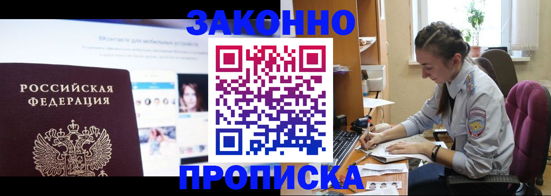 регистрация для школы в Северодвинске